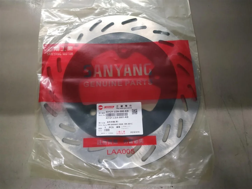 A Buon Prezzo DISCO FRENO POSTERIORE SYM CITYCOM S 300 I CBS 2015 _ALT43121LEA000SO